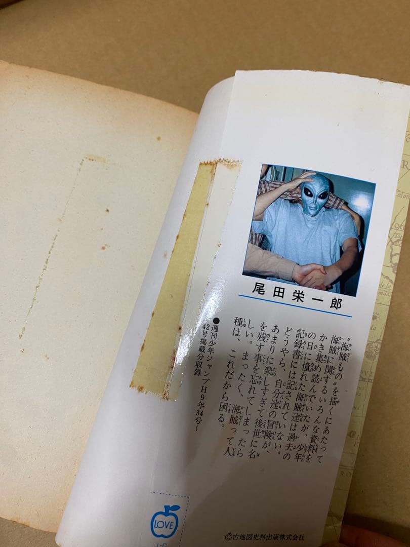 ワンピース単行本1〜11巻＋短編集1冊