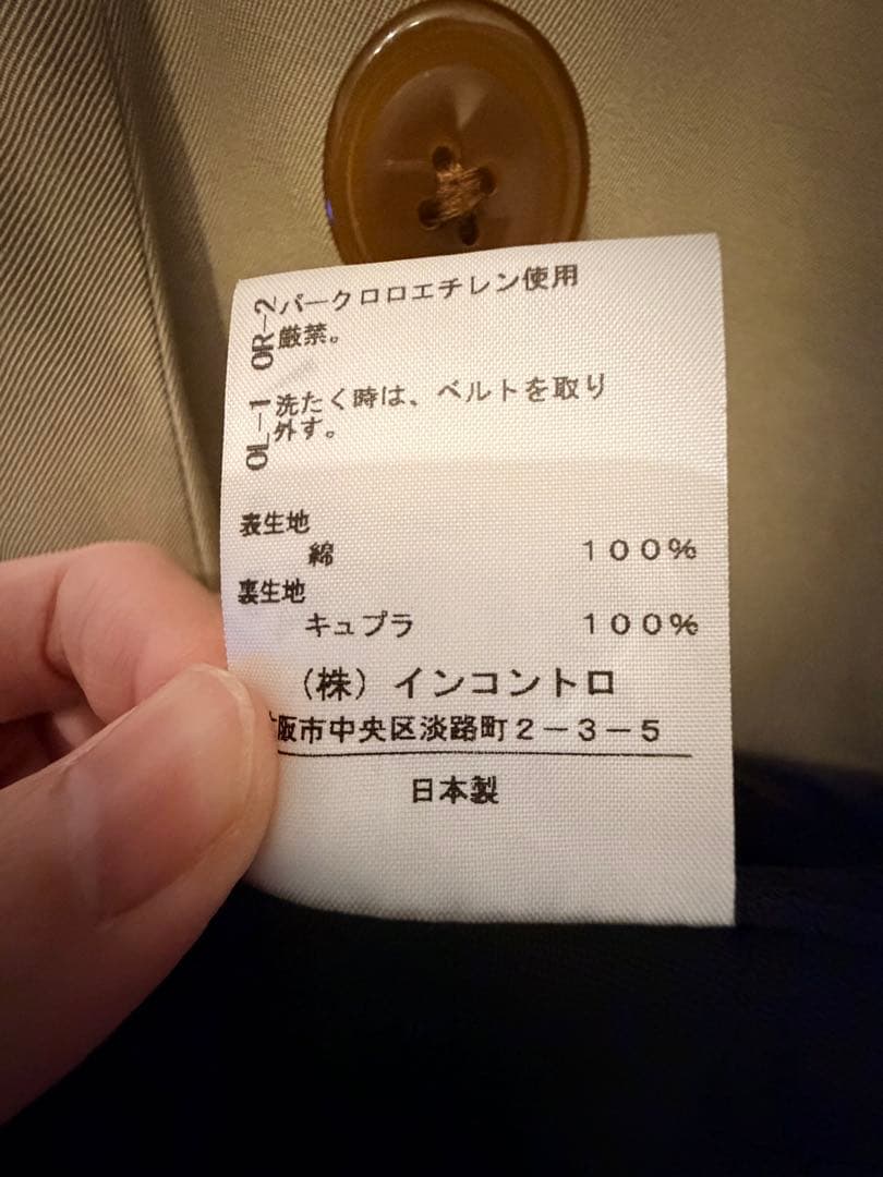 美品【Vivienne WestwoodRED RABEL】トレンチコート
