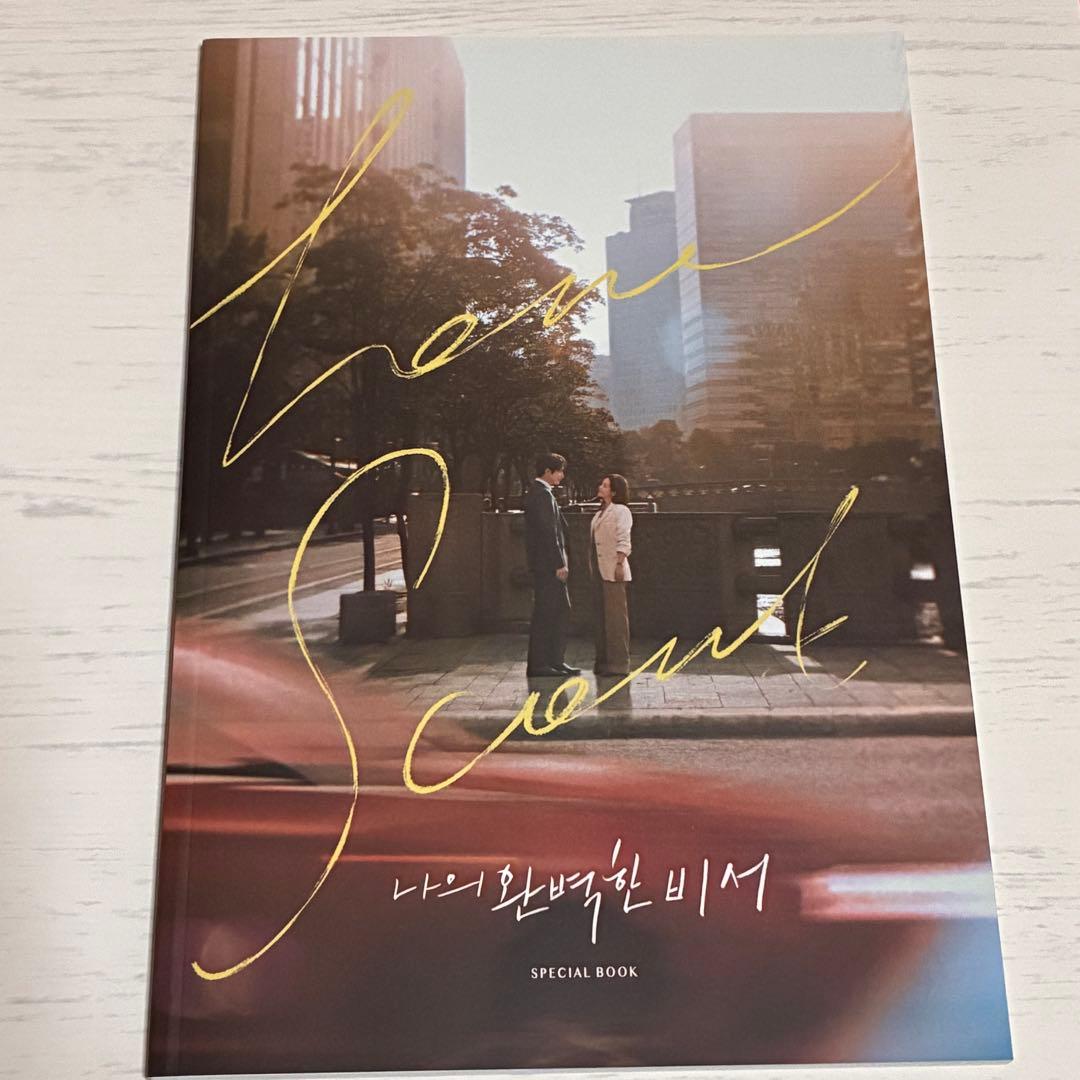 私の完璧な秘書　Blu-ray 監督盤　ハン　ジミン　イ　ジュニョク