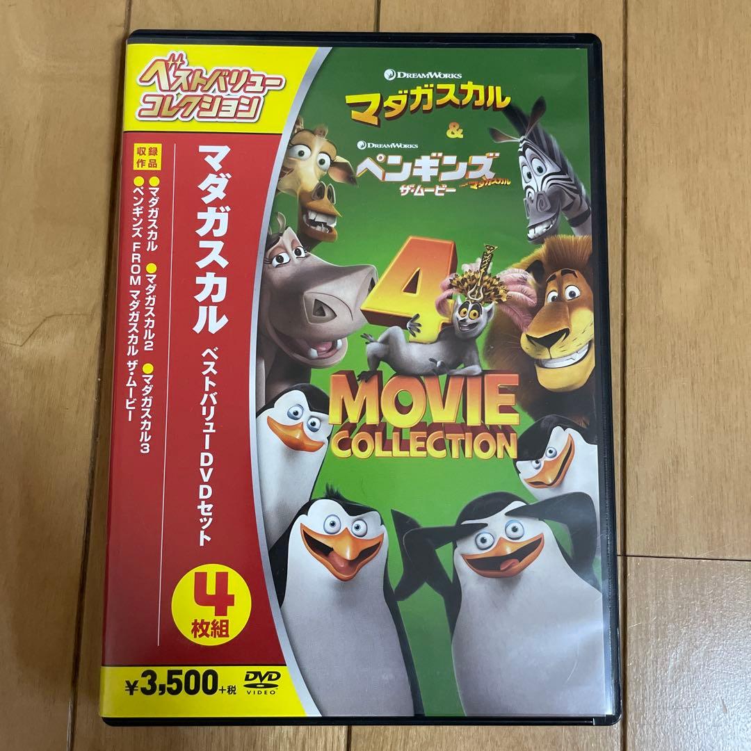 kaho　くまのプーさん　ティンカーベル　マダガスカル　DVD　まとめ売り