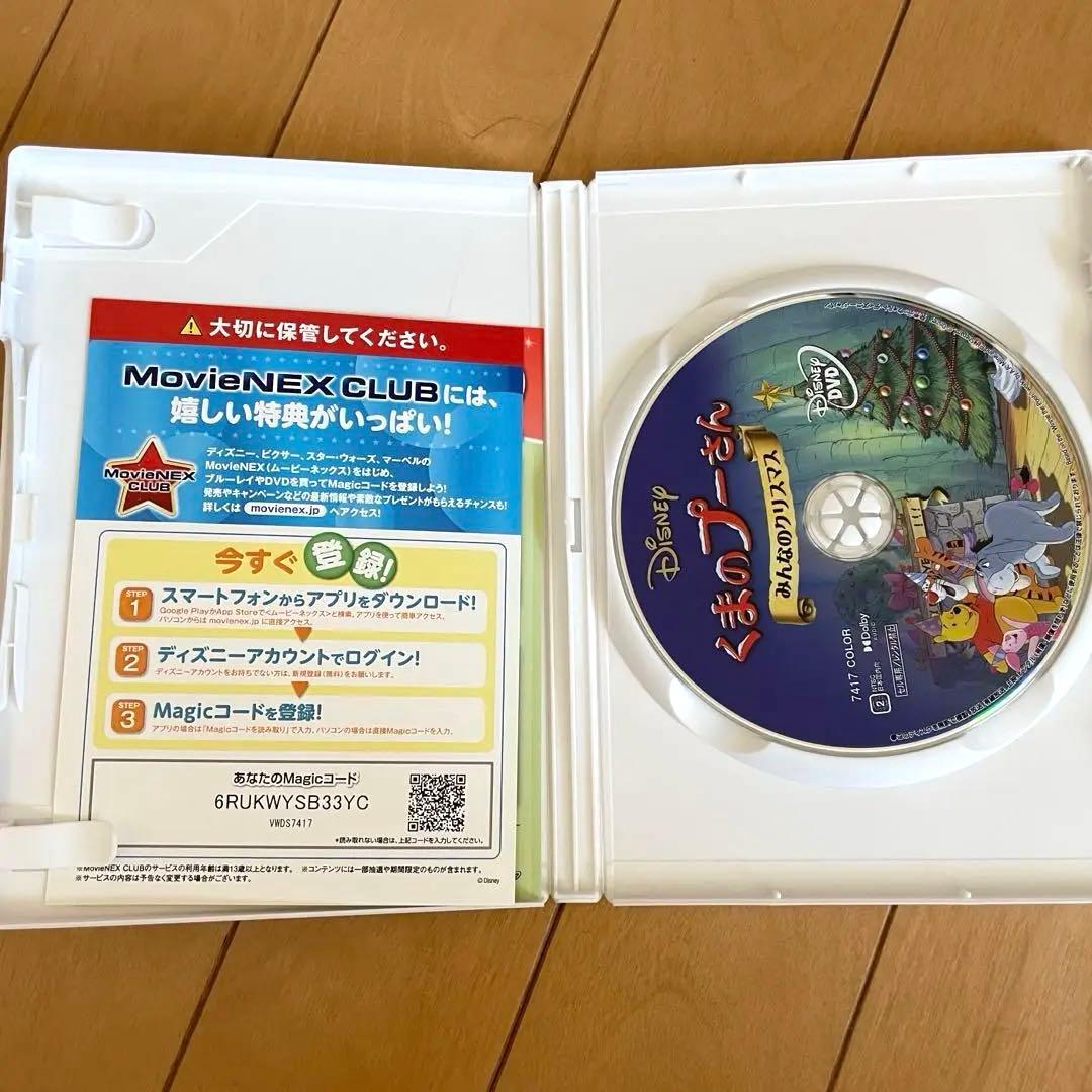 kaho　くまのプーさん　ティンカーベル　マダガスカル　DVD　まとめ売り