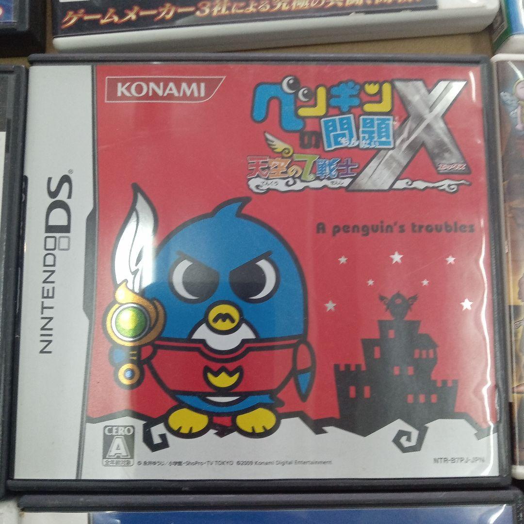 任天堂DSソフト12個セット