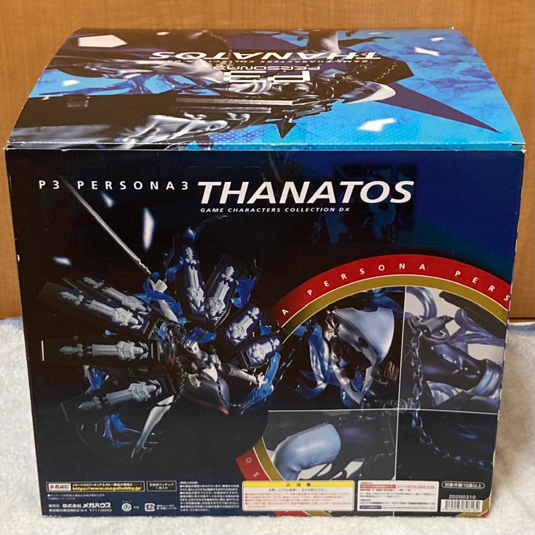 ゲームキャラクターズコレクションDX 「ペルソナ3」 タナトス フィギュア