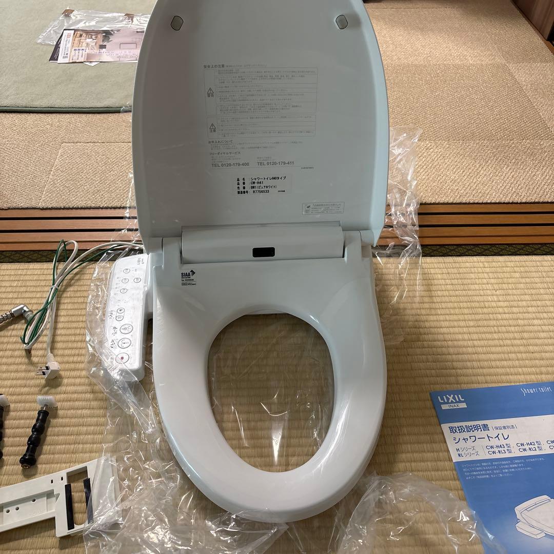 CW-H41 lixl シャワートイレ2015年製　ウォシュレット