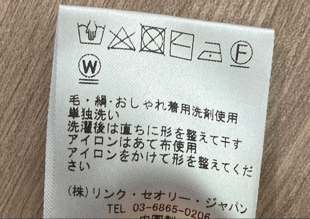 美品　セオリーリュクス　ウォッシャブル 春　コーディガン　ダークネイビー　38