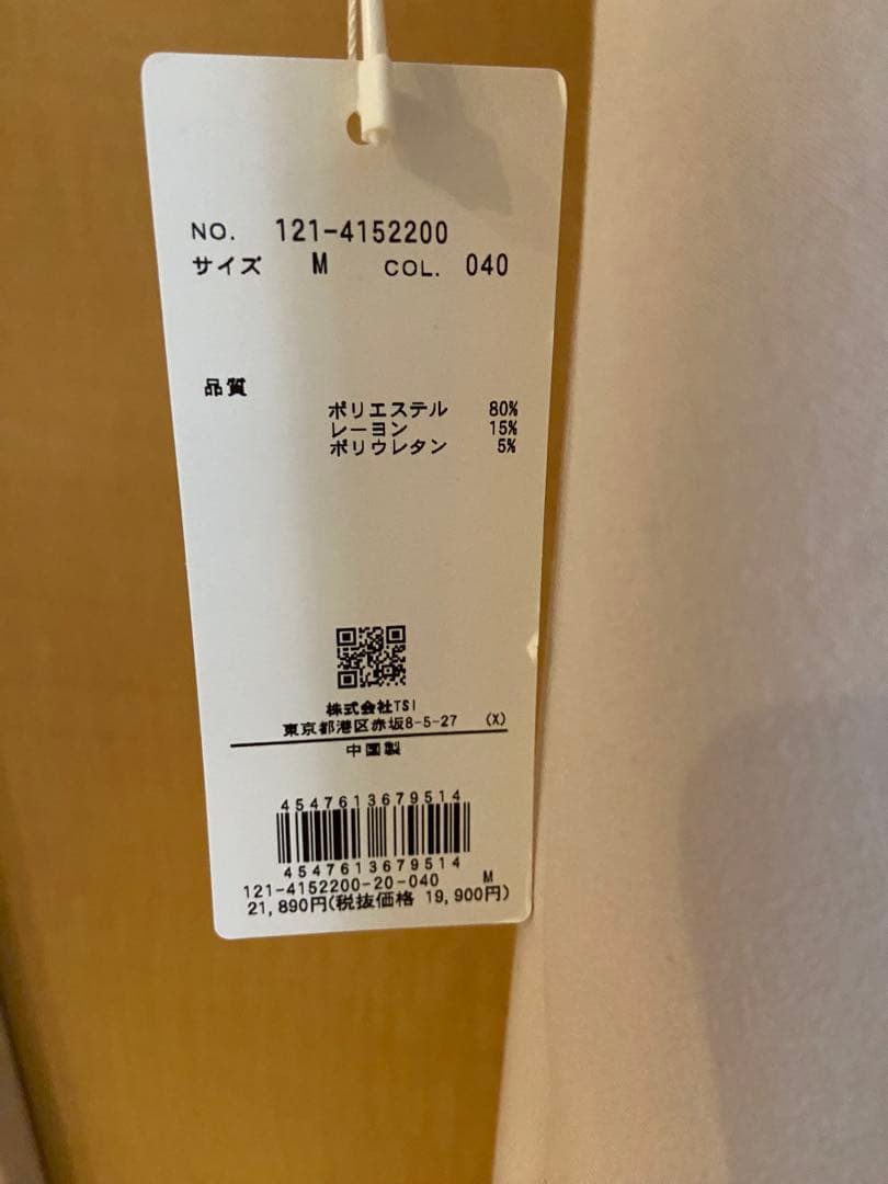 ビッグカラーロングコート