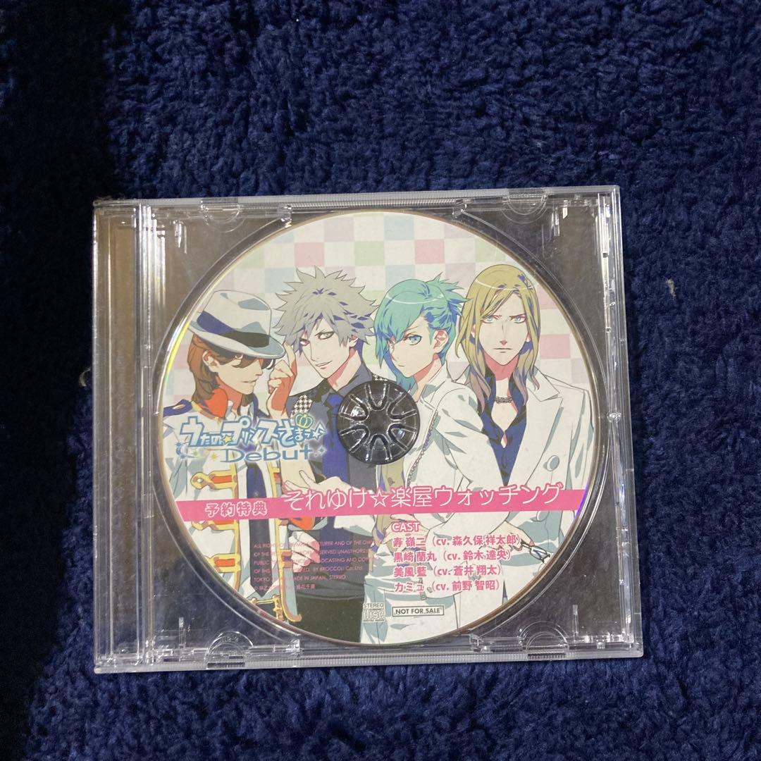 うたの☆プリンスさまっ♪ ゲーム　6本セット売り