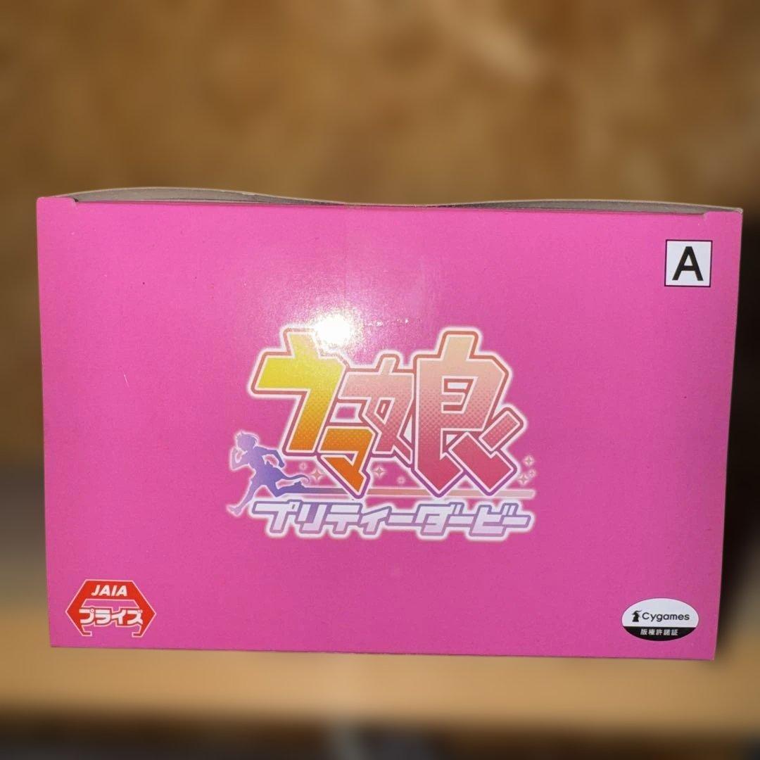 ウマ娘ミホノブルボン〜栗毛のサイボーグ〜1/7完成品フィギュア　商品追加７枚目〜