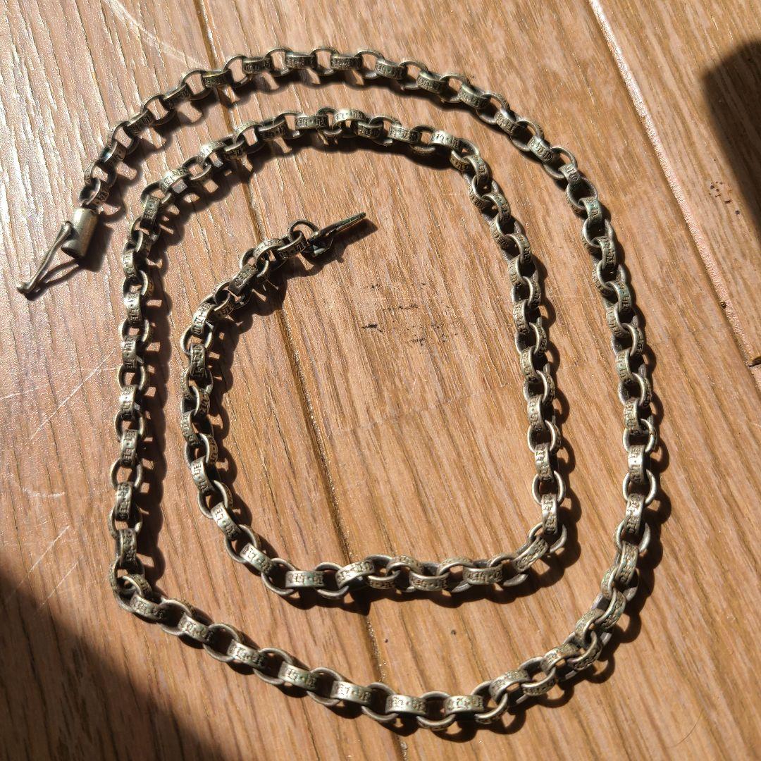 の*ぶ様 ペーパーチェーン 925ネックレス シルバー 61cmぐらい