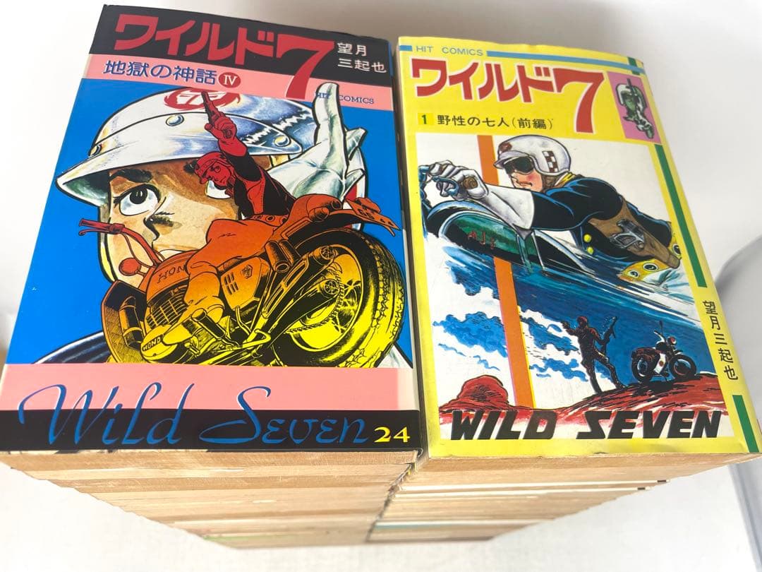 ワイルド7 全巻セット 1〜48巻 望月三起也