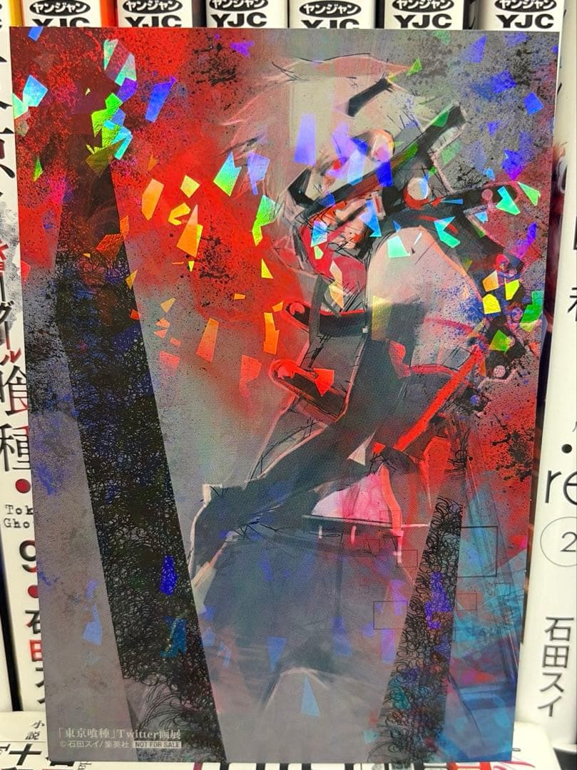 【全巻完結セット】東京喰種 全14巻　東京喰種:re 全16巻 関連本4付き☆