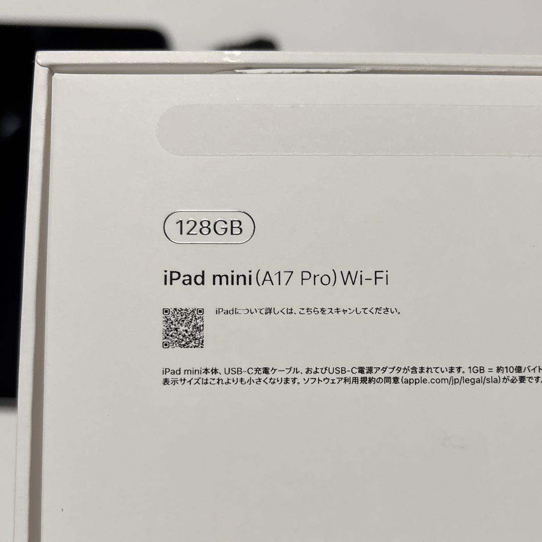 Apple iPad mini 第7世代(A17 Pro)スペースグレー