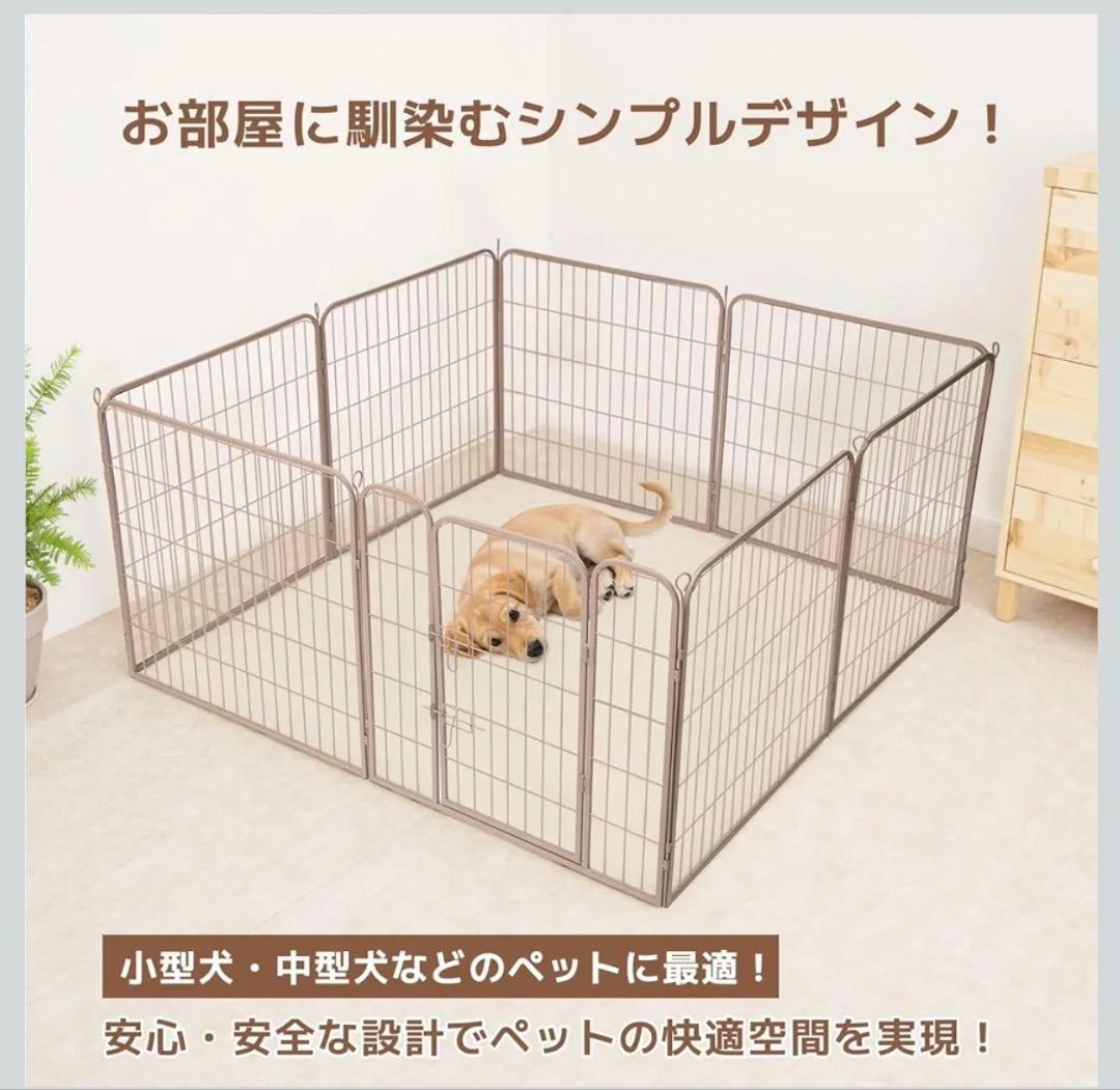 ペットサークル 大型犬用 折りたたみ式 メタルフェンス, 室内外兼用,