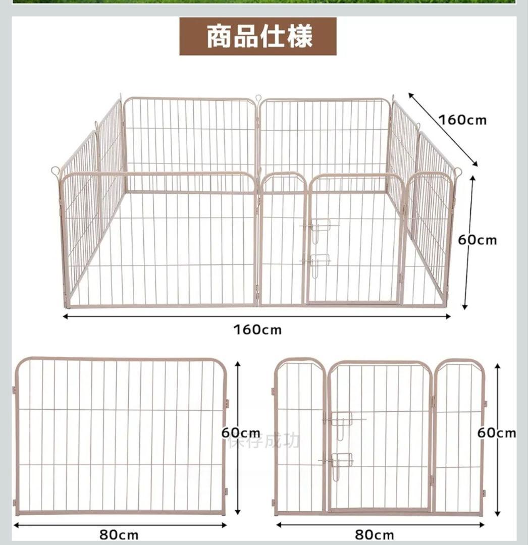 ペットサークル 大型犬用 折りたたみ式 メタルフェンス, 室内外兼用,