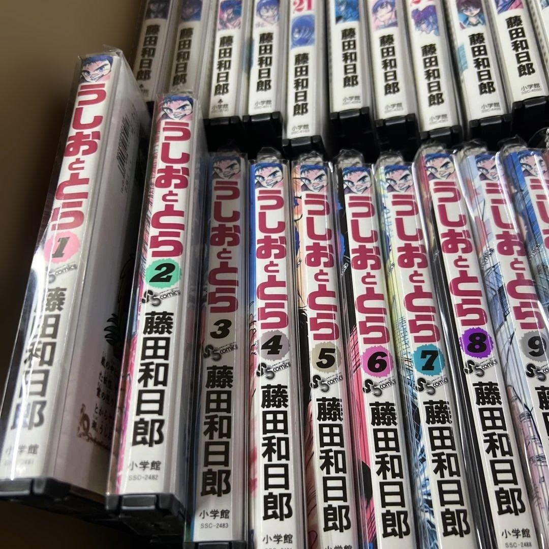 うしおととら　月光条例　全巻　セット　P58