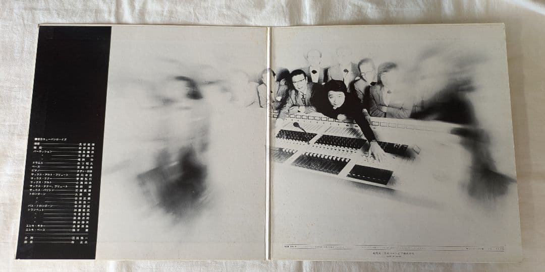 LP 見砂直照と東京キューバン・ボーイズ Guts 自動車野郎 国内初盤