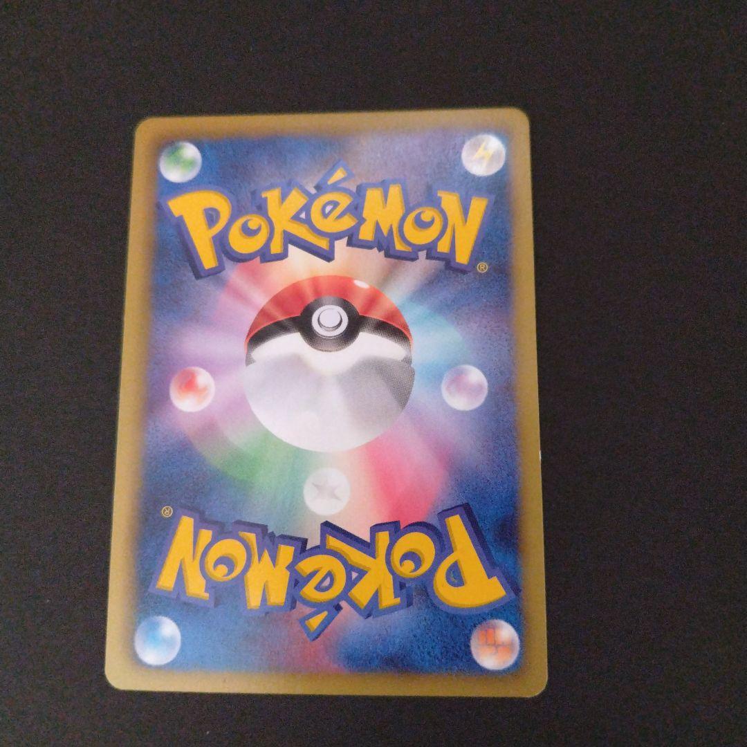 ピカチュウ ポケモンカード　HSZ 013/034
