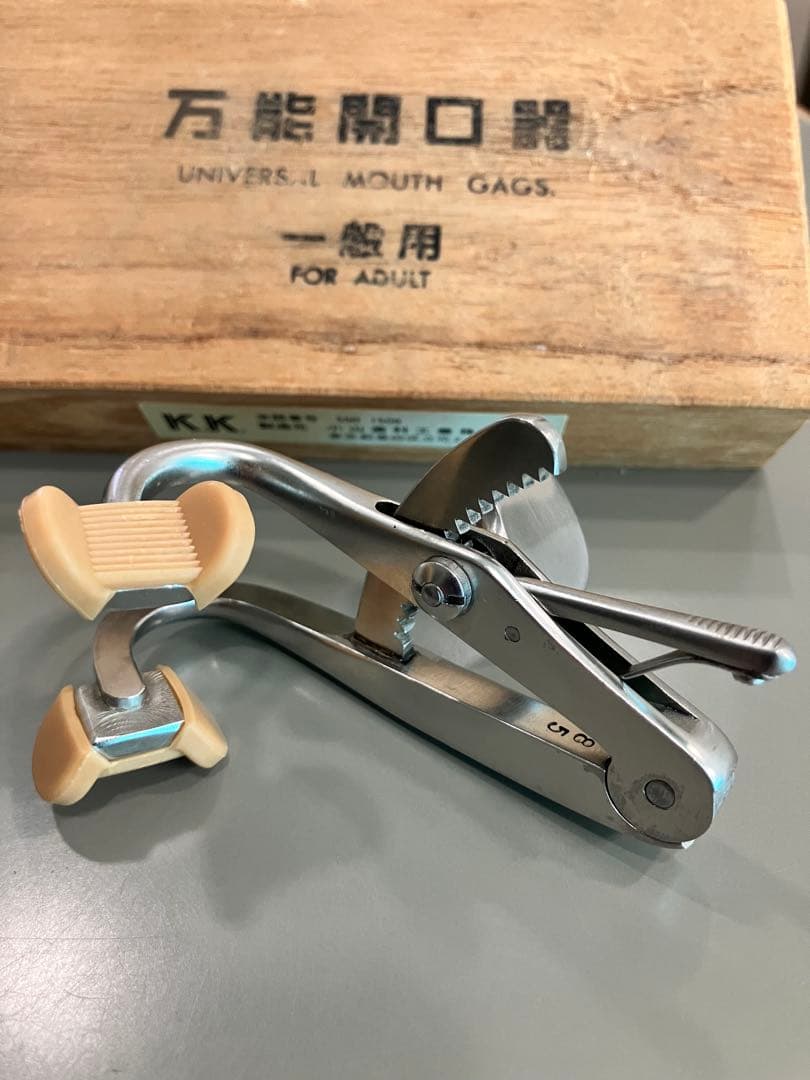 ジ*ー様 歯科用万能開口器　小林歯科工業製