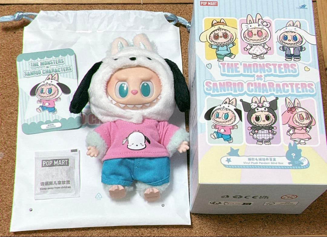 [正規品] ラブブ サンリオ ポムポムプリン ポチャッコ ぬいぐるみペンダント