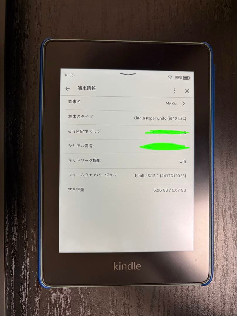 【中古】Kindle Paperwhite 10世代 8GB セージ 広告つき