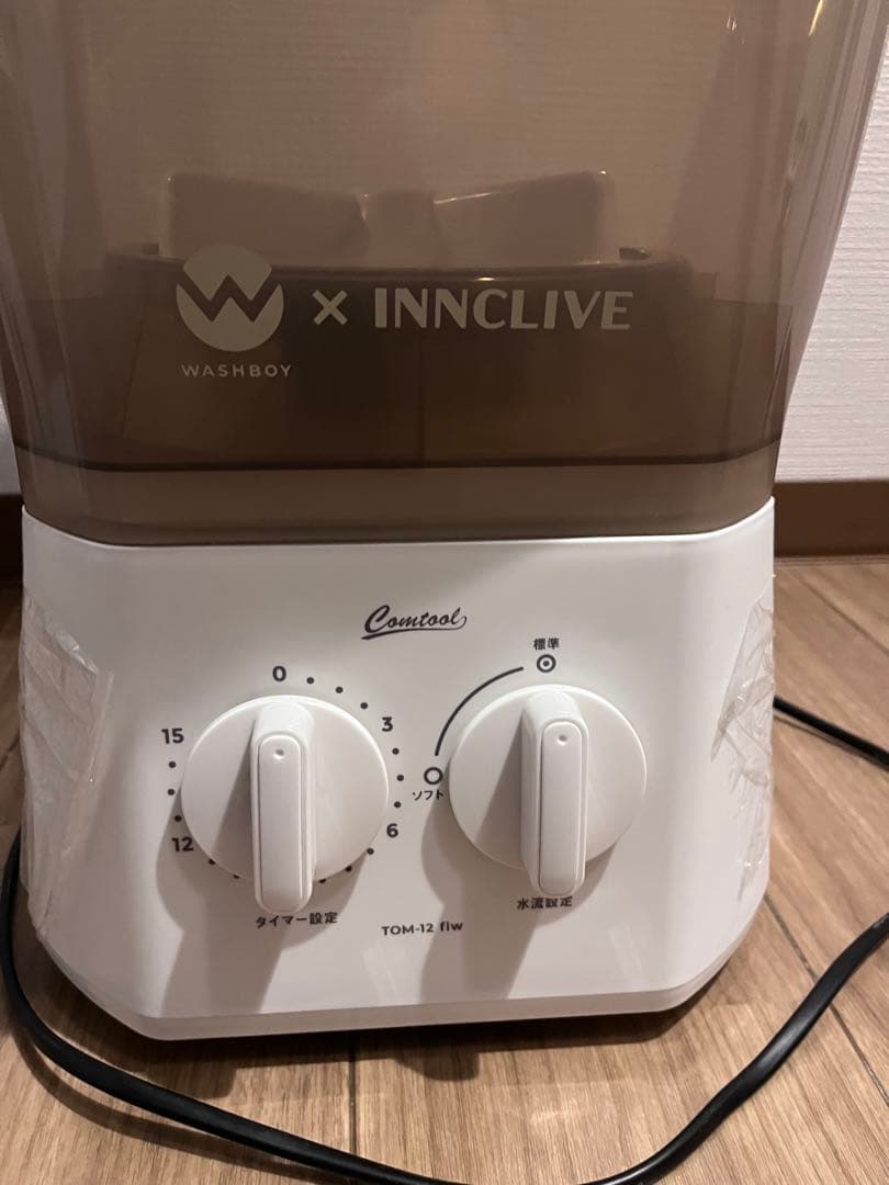 ウォッシュボーイ×INNCLIVE バケツ型洗濯機 クリアホワイト