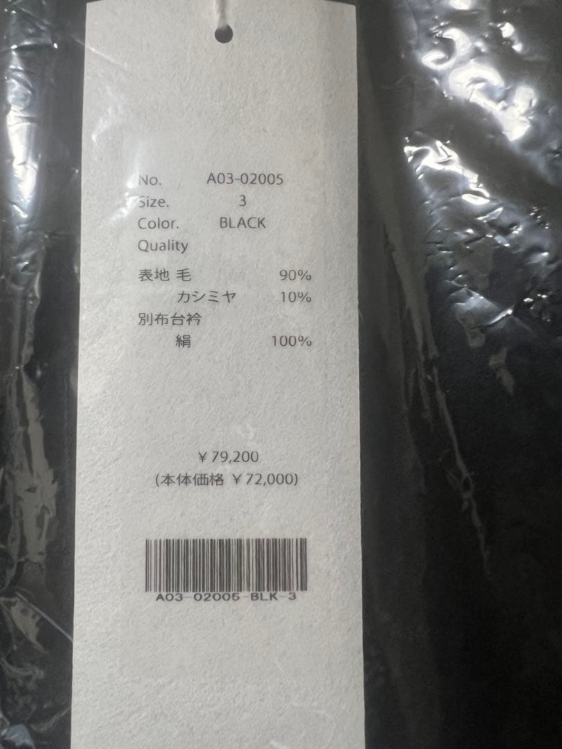 COMOLI 24AW ウールカシミヤ C.P.O.シャツ