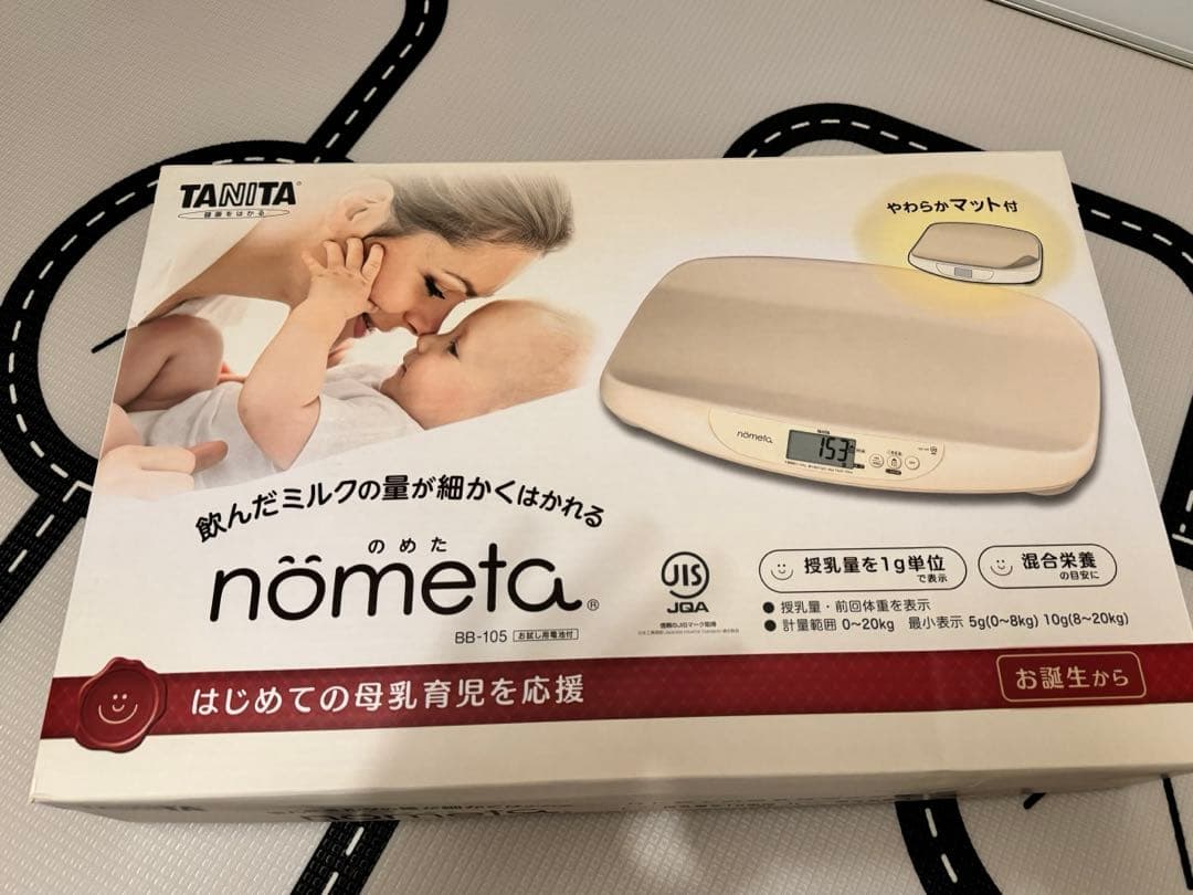no BB-105 体重計