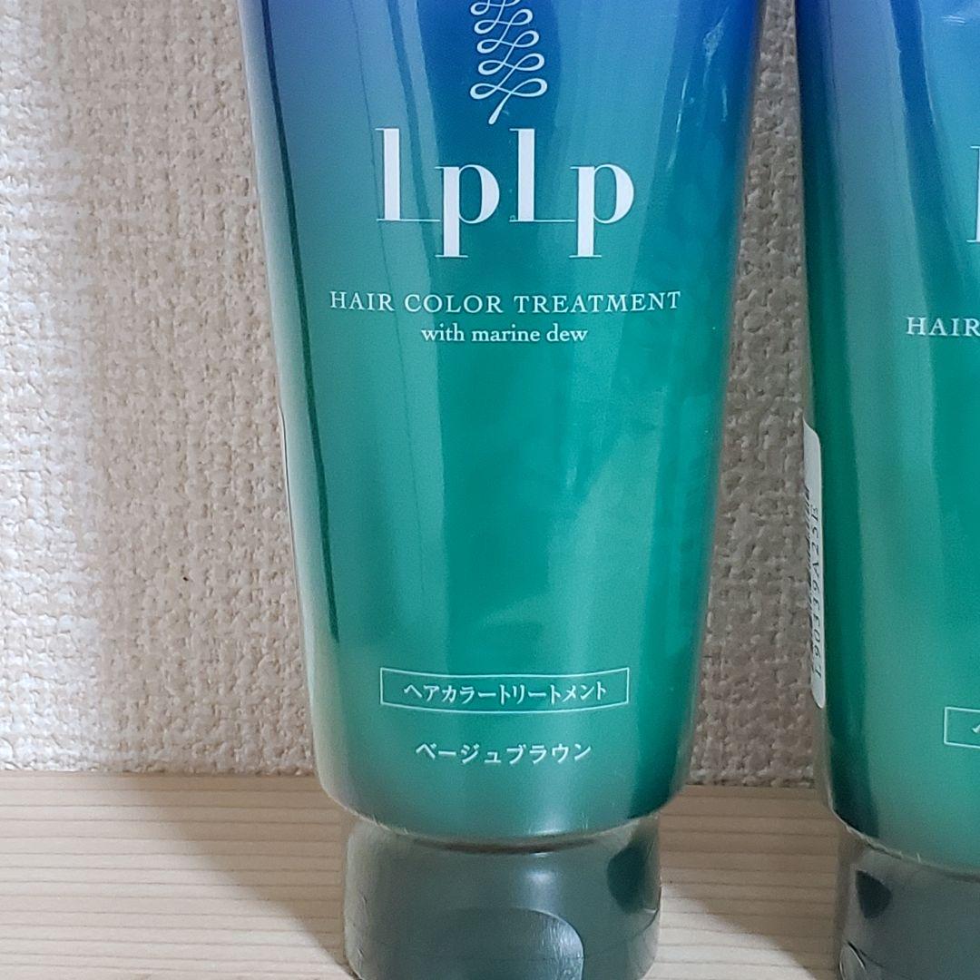 【未開封】ルプルプ ヘアカラートリートメント ベージュブラウン 4本セット