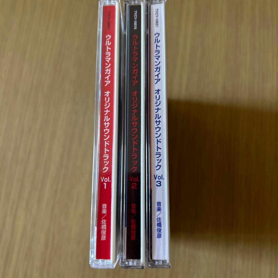 「ウルトラマンガイア」オリジナル・サウンドトラックVol.1-3