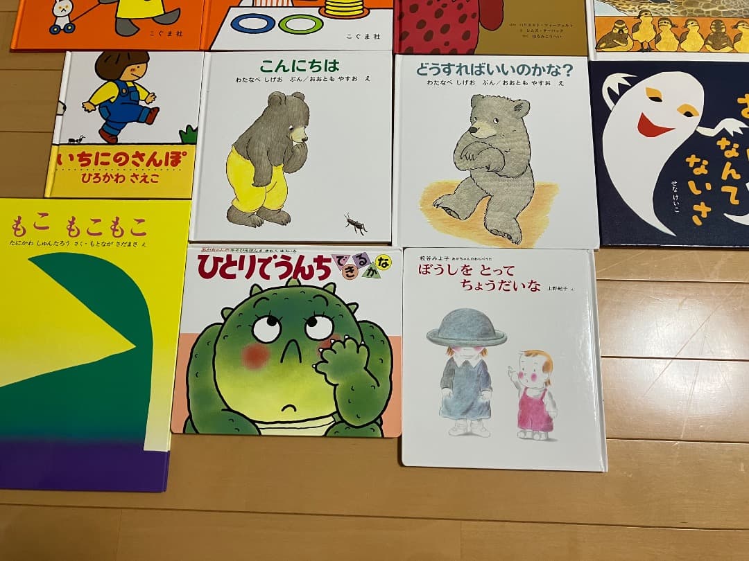 絵本セット まとめ売り　０才１才２才