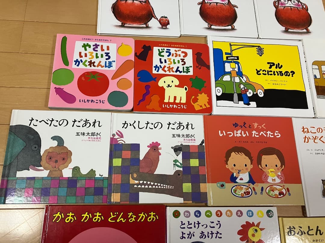 絵本セット まとめ売り　０才１才２才