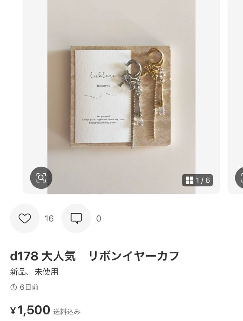 とらねこ