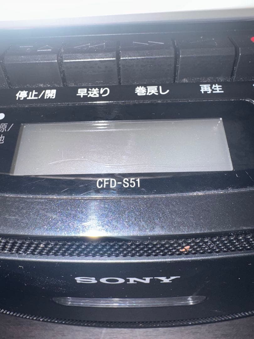 SONY パーソナルオーディオシステムCFD-S70