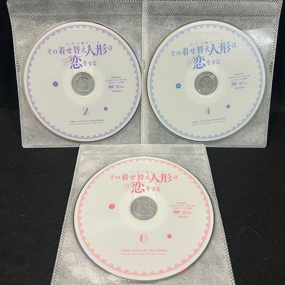 その着せ替え人形は恋をする 1期 DVD 全6巻 全巻セット 全12話