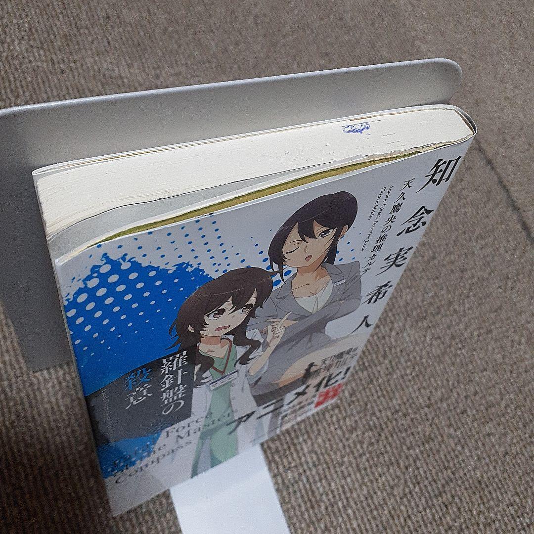 天久鷹央の推理カルテ　全19冊セット　まとめ売り