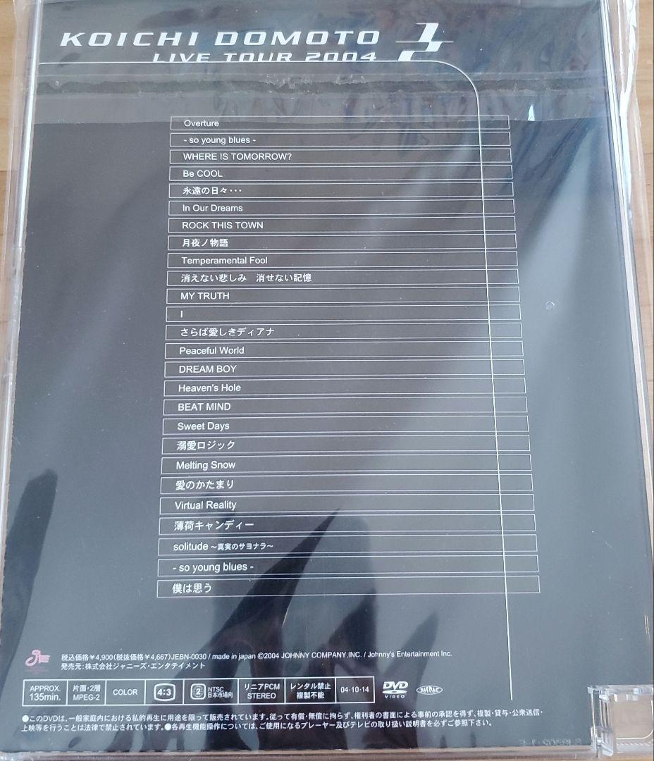 堂本光一DVD3枚　/KOICHI DOMOTO Concert Tour