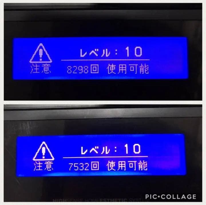 ＊ケノン 脱毛器＊