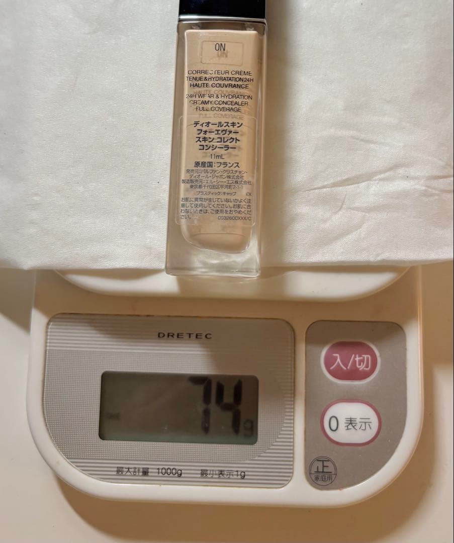 Dior リキッドコンシーラー&ファンデーション　3個セット