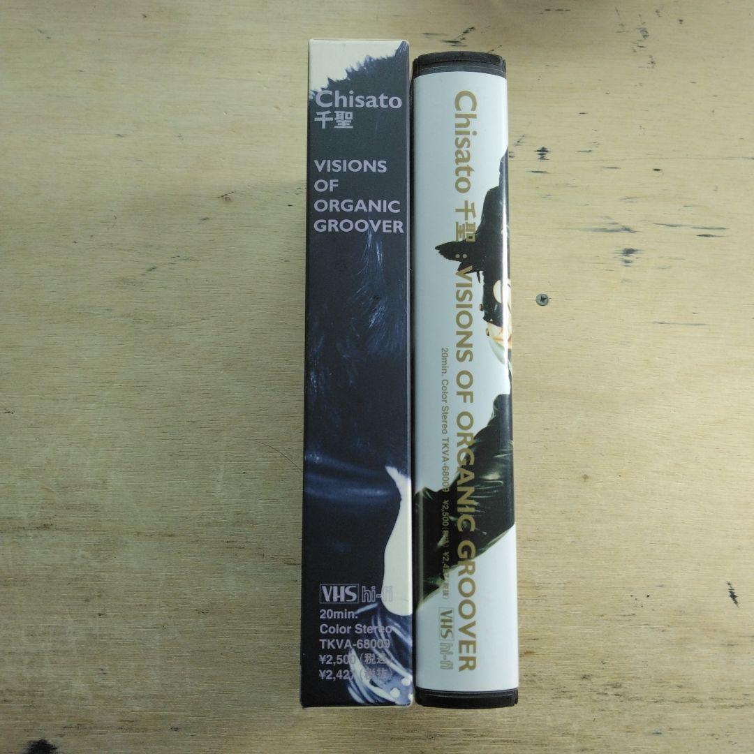 千聖　VISIONS OF ORGANIC GROOVER 　VHS