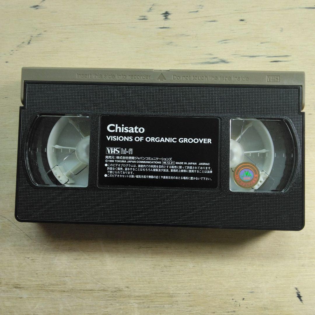 千聖　VISIONS OF ORGANIC GROOVER 　VHS