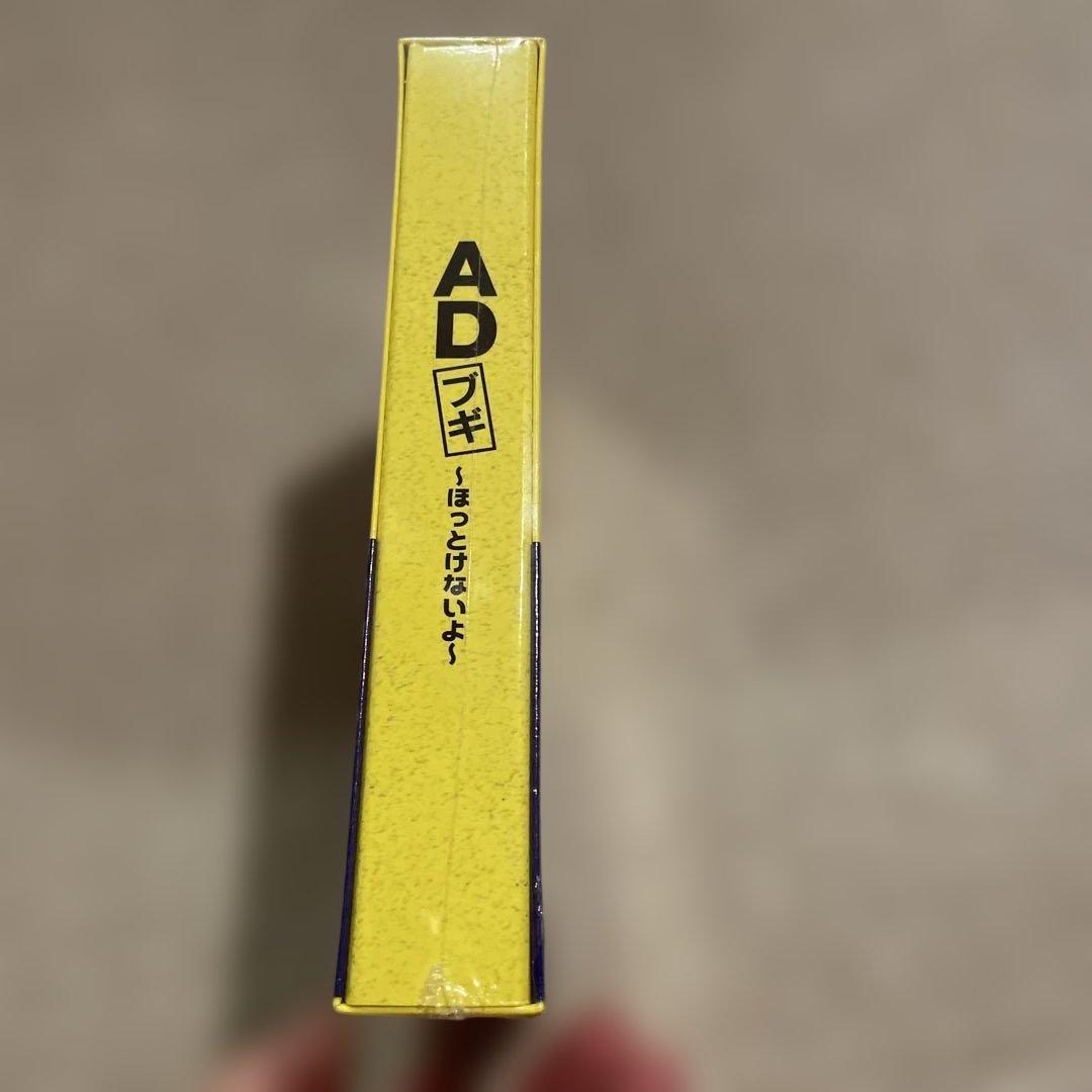 ADブギ DVD-BOX