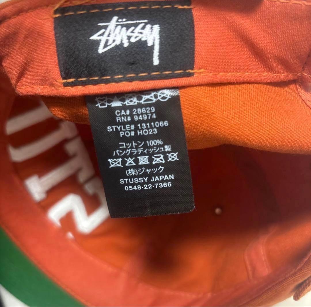 STUSSY オレンジキャップ コットン100%