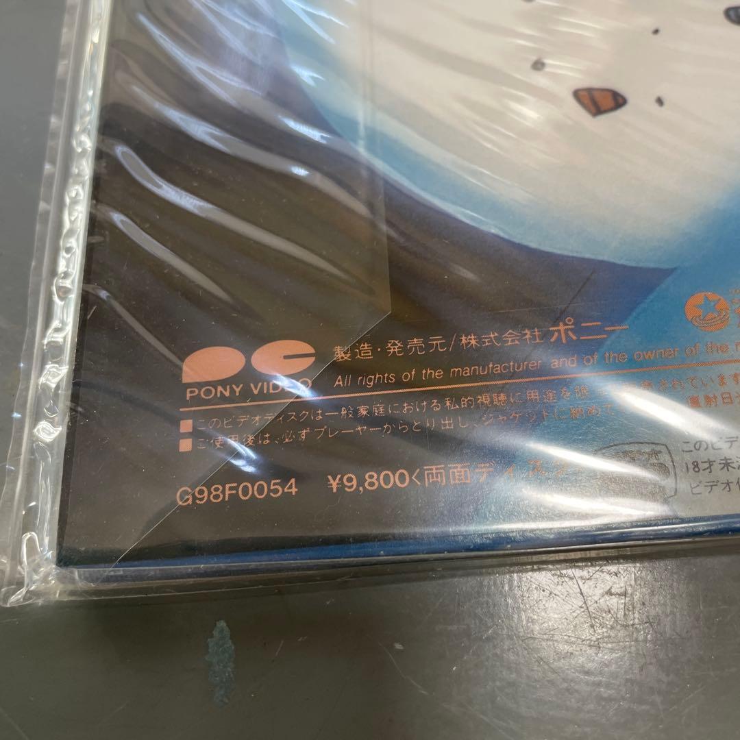 LD くりいむレモン　PART3 SF・超次元伝説ラル レコード　QW4504