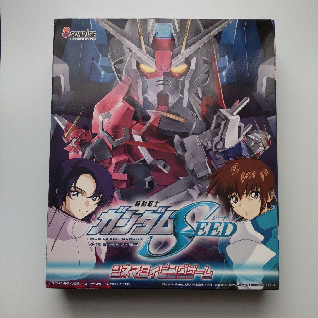 機動戦士ガンダムSEED シネマタイピングゲーム1＆2セット