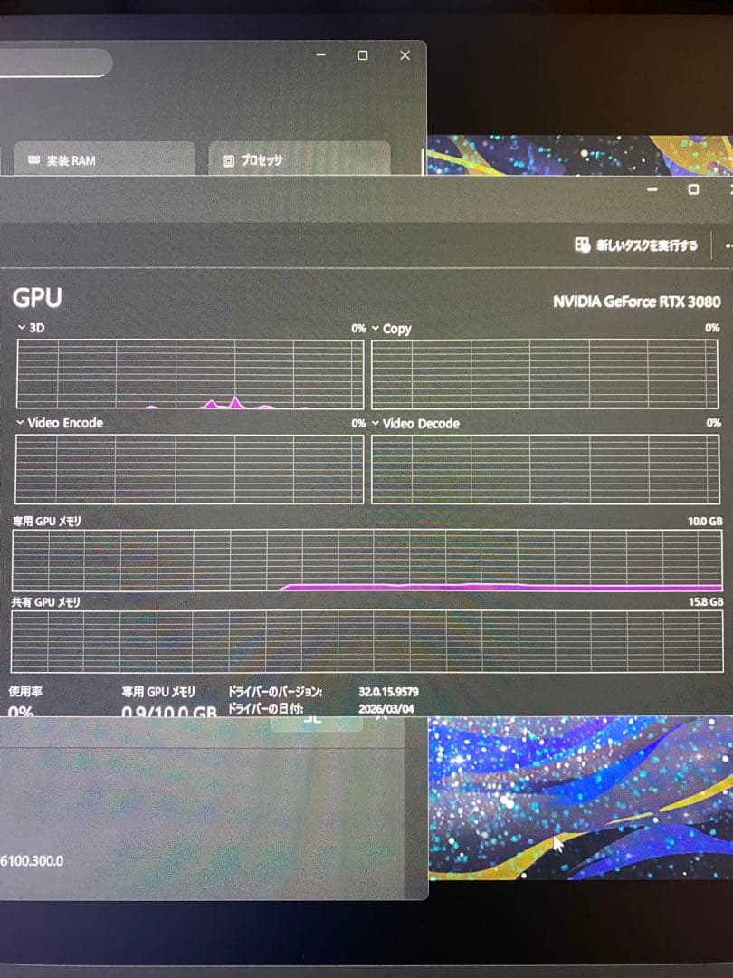 グラフィックボード・グラボ・ビデオカード ZOTAC GeForce RTX 3080 Trinity OC LHR