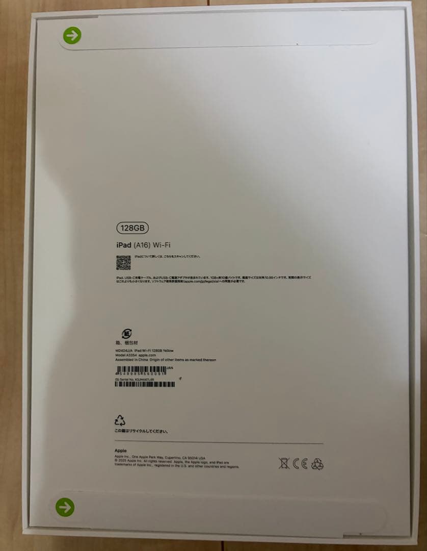 iPad A16 イエロー Wi-Fiモデル128GB 新品未開封