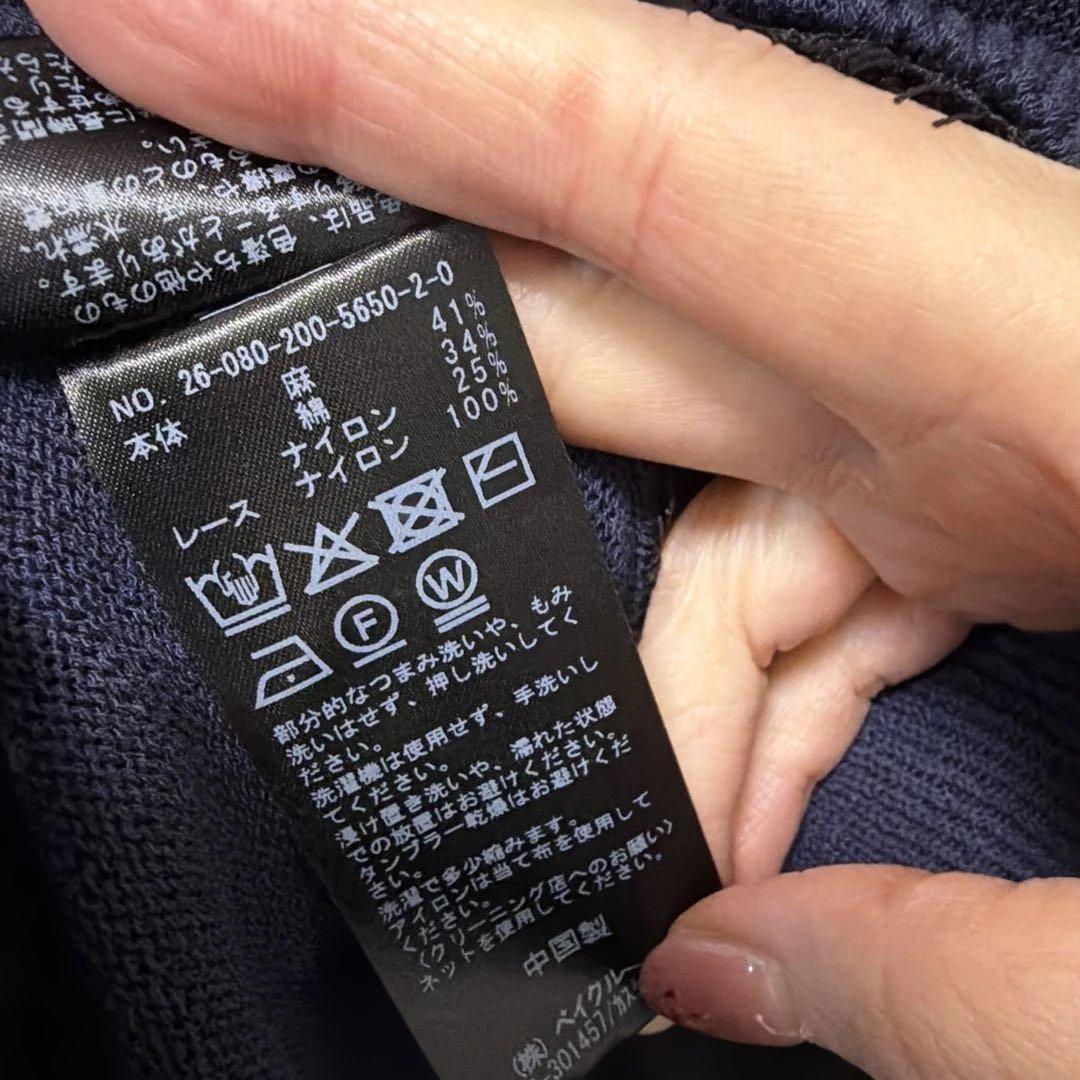 ❤︎ Spick & Span❤︎ レースドッキング2WAYカーディガン　ネイビー
