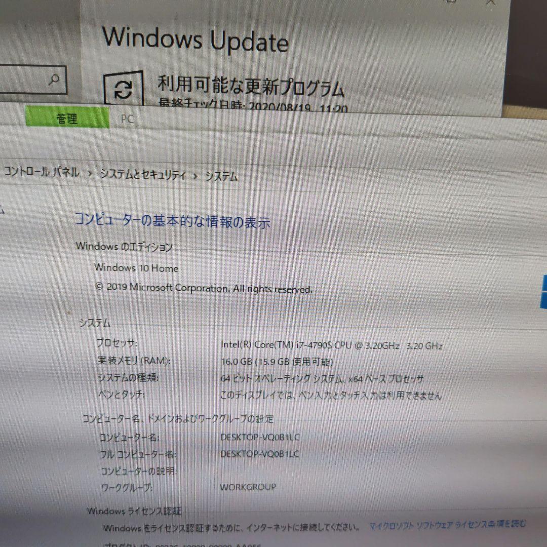 HP Elitedesk 800 G1 USDT 本体