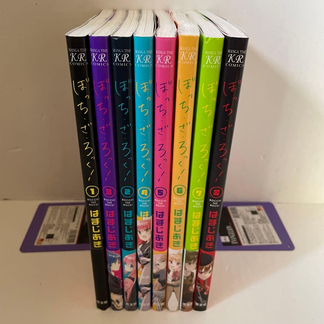 【初版帯付き7冊】ぼっち・ざ・ろっく！ 1〜8巻セット はまじあき 6巻未開封