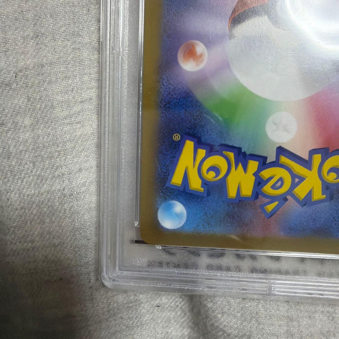 レアコイル　psa10 マスターボール